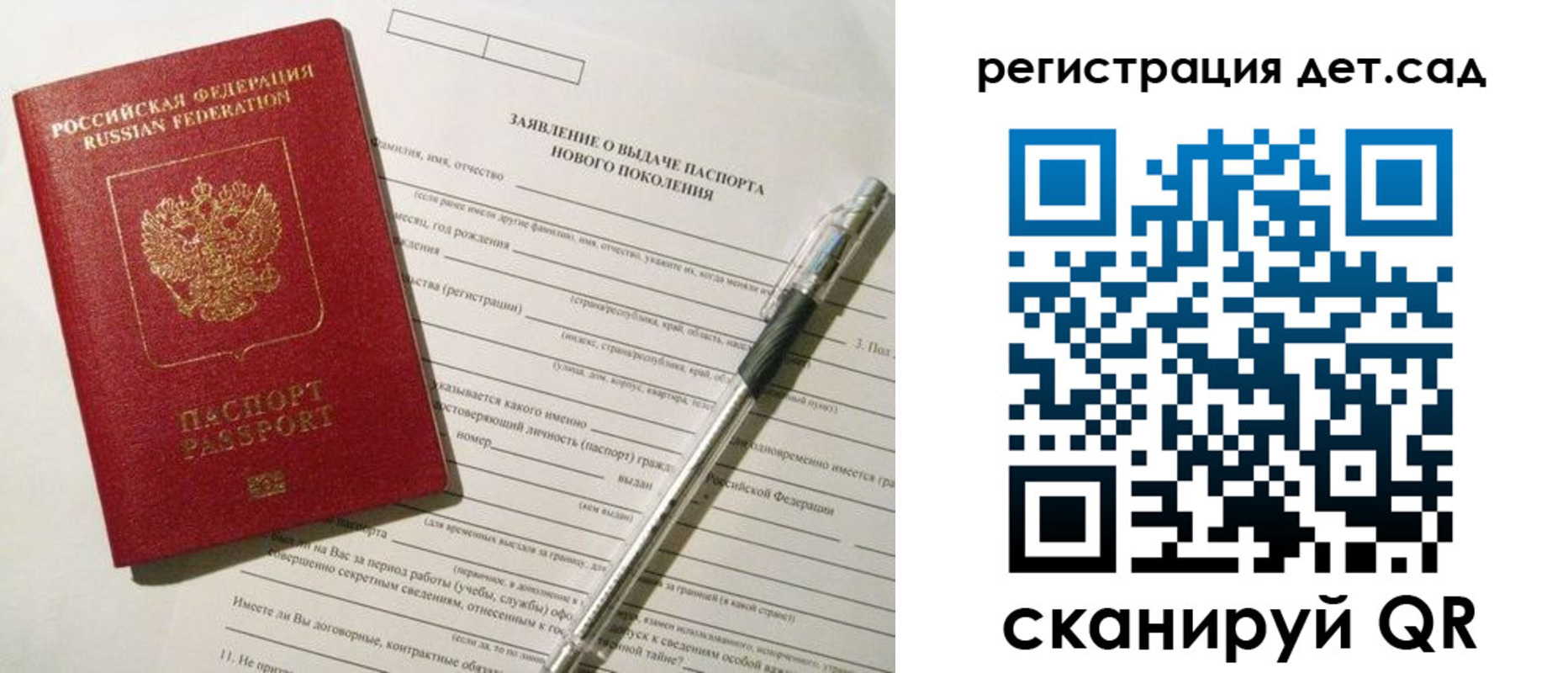 прописка регистрация в Туле