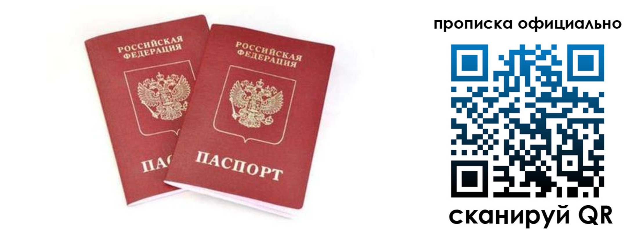 где прописаться в Туле