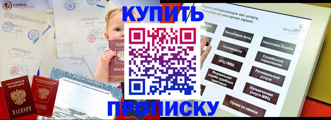 миграционный учет в Туле